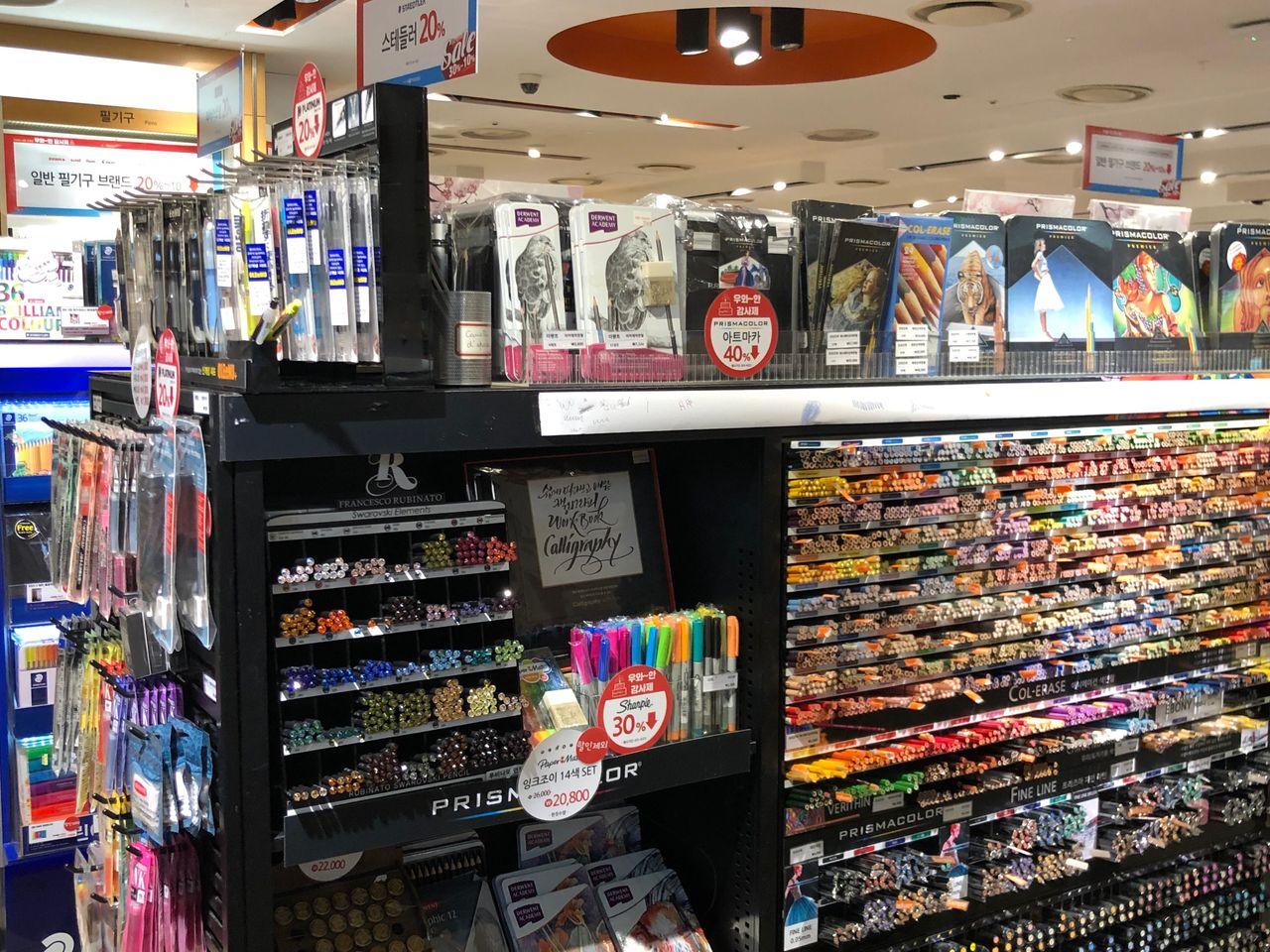 韓國教保文庫 首爾教保文庫 教保文庫地址 教保文庫分店